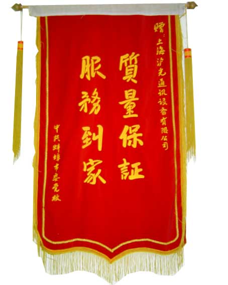 礦用(yòng)調度機(jī)