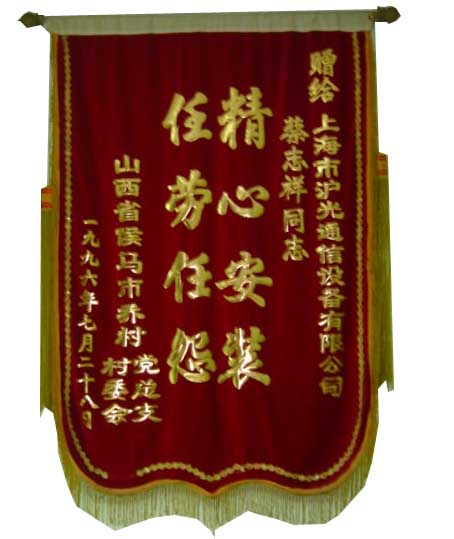 礦用(yòng)調度機(jī)