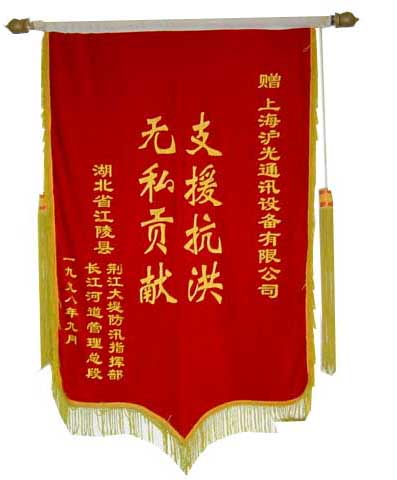 礦用(yòng)調度機(jī)