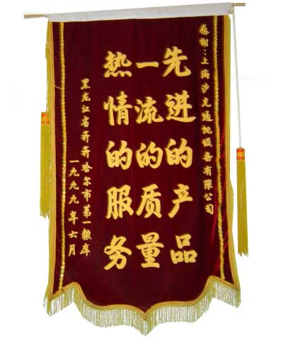 礦用(yòng)調度機(jī)