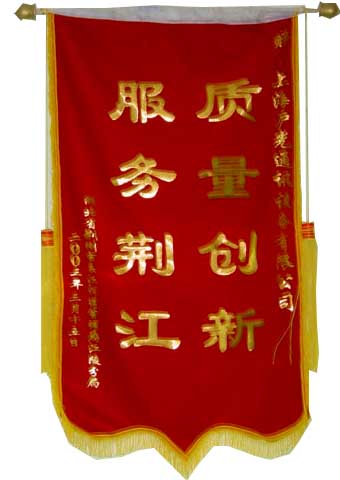 礦用(yòng)調度機(jī)