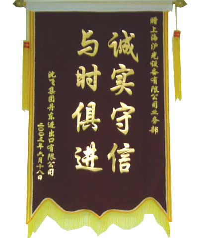 礦用(yòng)調度機(jī)
