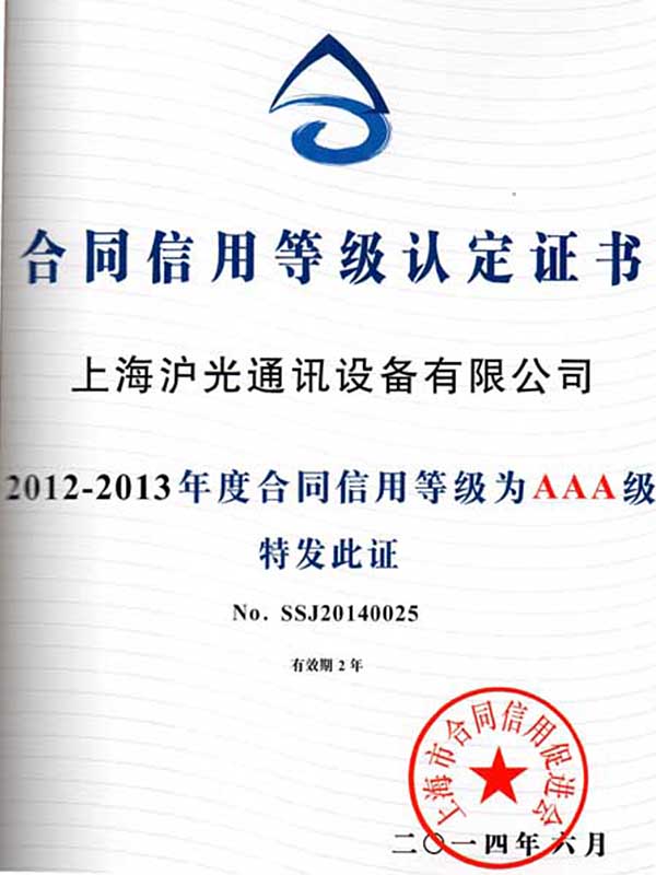 礦用(yòng)調度機(jī)