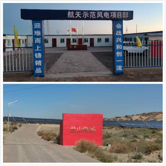 內(nèi)蒙古新能(néng)源《集控中心融合調度通(tōng)信》項目分(fēn)享