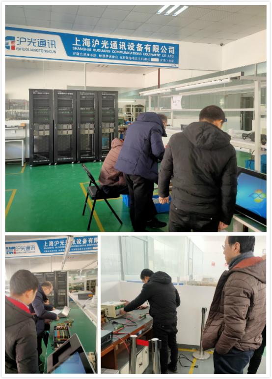 滬光(guāng)通(tōng)訊順利完成2020年(nián)度CQC現(xiàn)場(chǎng)監督審核